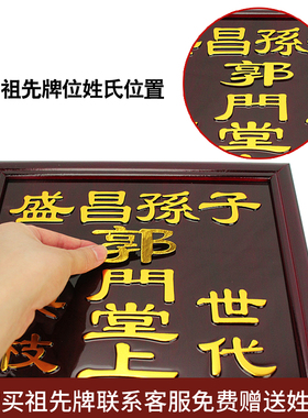 实木红檀a地主牌位五方r五土龙神祠堂祖先牌位祖宗神灵位连座神位