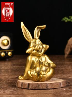百元铜兔饰品兔饰品可爱祝福兔年生肖兔码头客厅装饰兔饰品