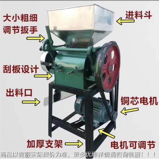 厂家丝拉对辊动玉米粉碎机 文CZK轩电挤扁机 对辊式玉碎米高粱破,淘宝优惠券,粉丝福利购,淘宝优惠卷