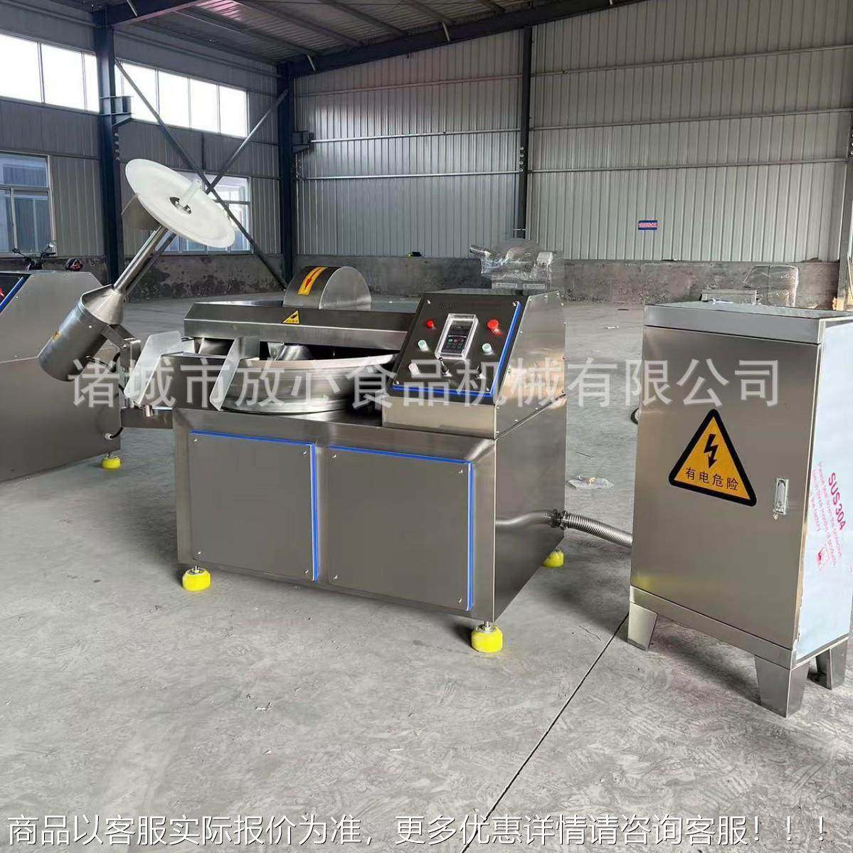 全自动高速斩拌 千叶豆腐蛋不锈钢斩价HQS拌机格 大豆白机鱼豆腐,淘宝优惠券,粉丝福利购,淘宝优惠卷