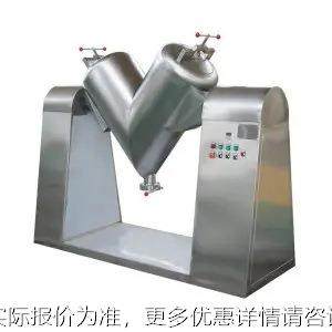 厂家直销全不锈颗钢IWPV型粉新末粒混料机 末食品粉混合机耐用,淘宝优惠券,粉丝福利购,淘宝优惠卷