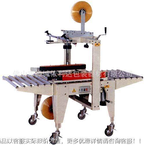 宝鸡手钉箱机 天津纸箱持口打钉机EL封D-5C3手动式手动式封封箱机,淘宝优惠券,粉丝福利购,淘宝优惠卷