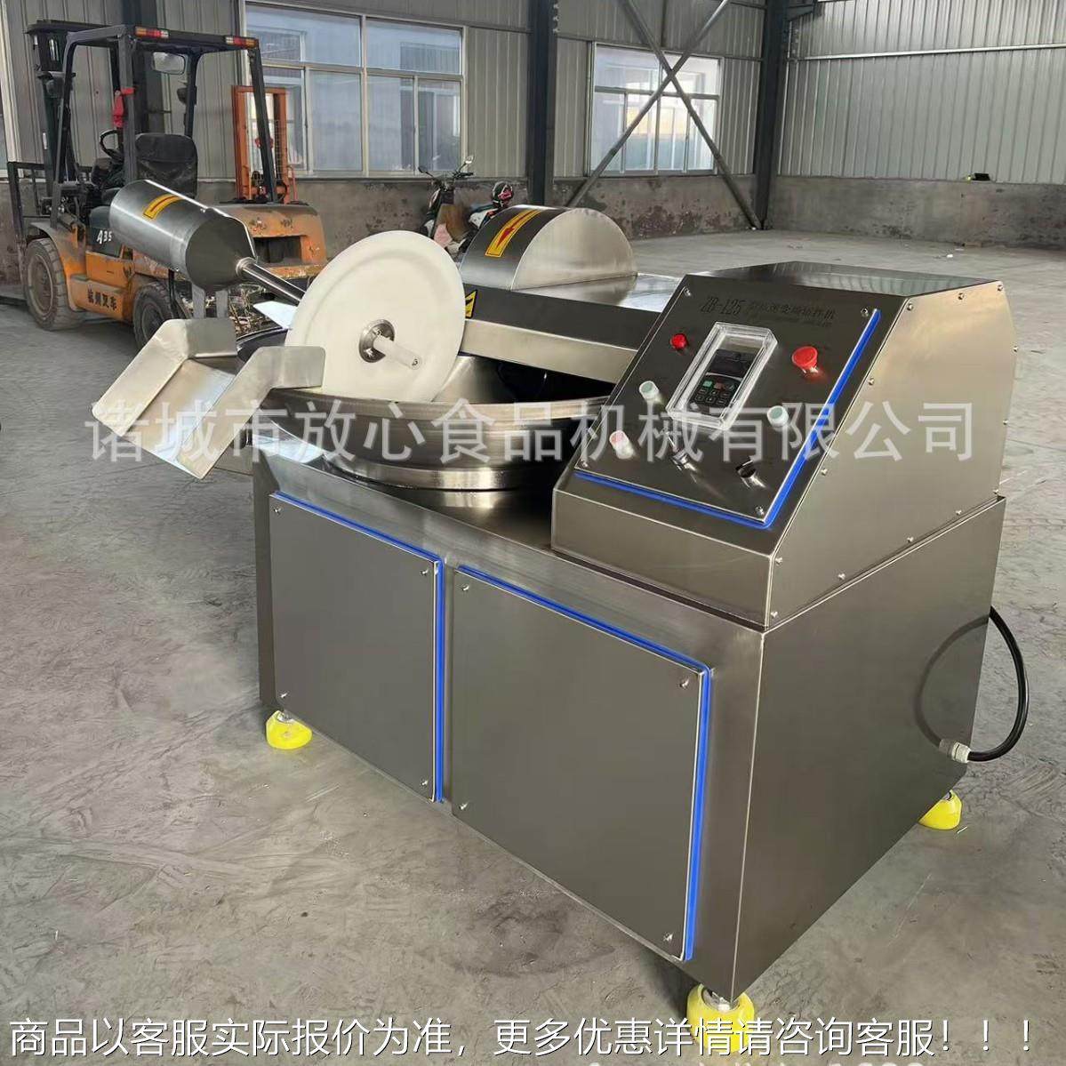 全自动高速斩拌 千叶豆腐蛋不锈钢斩价HQS拌机格 大豆白机鱼豆腐,淘宝优惠券,粉丝福利购,淘宝优惠卷