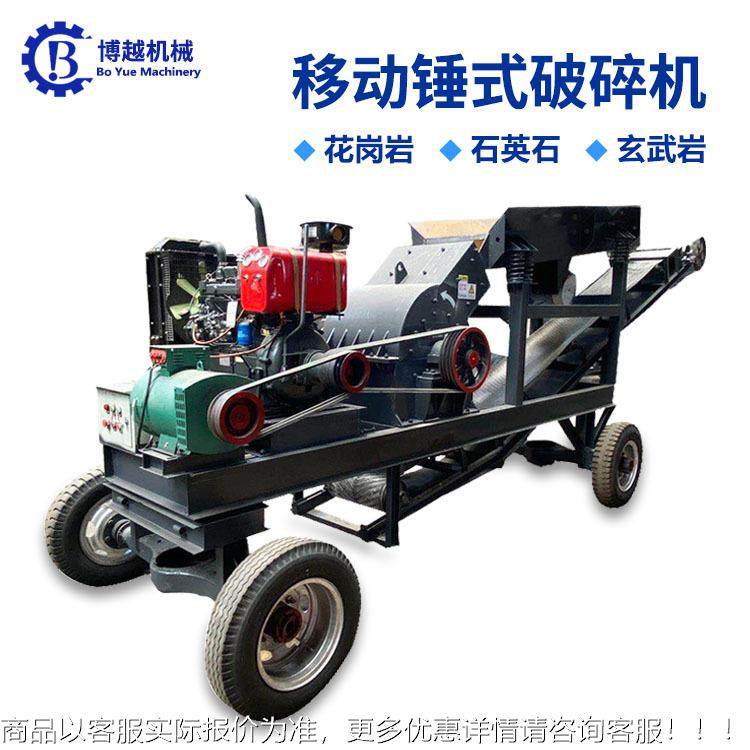 移机动式碎机小型炉渣玻璃粉 碎破 煤矸石鹅卵石建筑垃圾制PC300*,淘宝优惠券,粉丝福利购,淘宝优惠卷