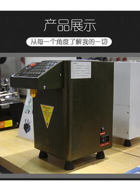 水精灵AUTATA 奶茶专用全自动ATT-9L果糖定量机 16格精准果糖机