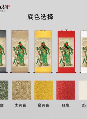关公画像挂画武财神招财关圣帝君画像客厅卧室装饰画中国风卷轴画