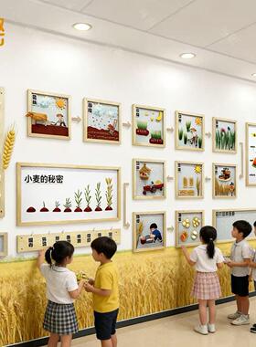 幼儿园环创文化墙食育教育主题小麦的秘密自然材料墙面成品装饰画