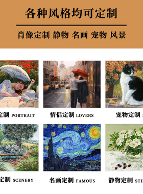 纯手绘油画来图定制人物风景宠物肖像照片装饰画客厅卧室肌理代画