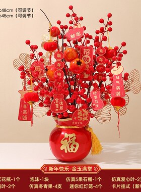 结婚礼物送新人福桶摆件婚房布置婚庆用品大全新婚订婚Z摆台装饰