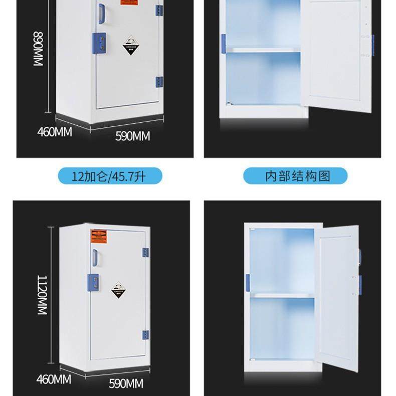 实验室耐腐蚀PP药品柜可零售可,淘宝优惠券,粉丝福利购,淘宝优惠卷