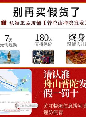 普陀山房屋缺角补角牌西北角纯黄铜乾卦摆件震坎兑巽客厅墙角挂件