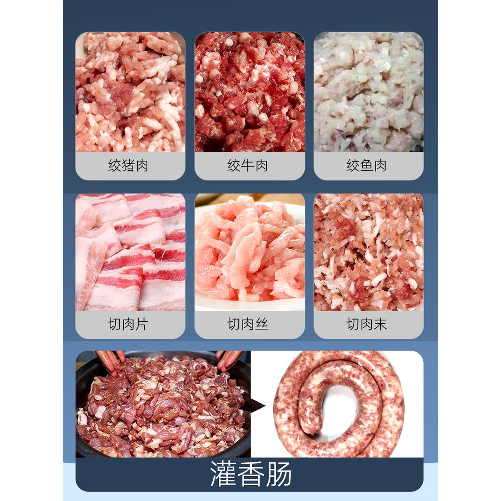 绞肉机商用多功能电动切肉机切丝打肉灌肠机全不锈钢大功率肉铺用 - 图0
