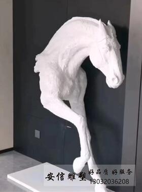 玻璃钢半身马雕塑仿真动物马雕塑创意树脂穿墙白马半身金马雕塑
