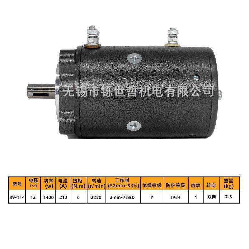 厂家供应12v1400w越野车绞盘电机起重卷扬机液压直流有刷励磁电机,淘宝优惠券,粉丝福利购,淘宝优惠卷