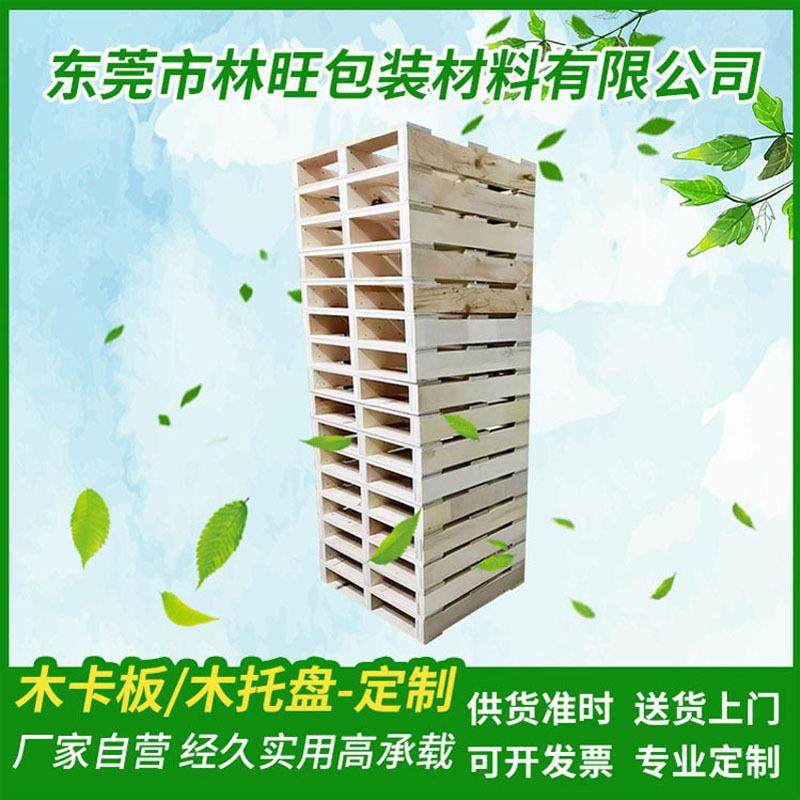 东莞工厂定做胶合板木箱/出口木箱、机械设备包装木箱/免熏蒸木箱,淘宝优惠券,粉丝福利购,淘宝优惠卷