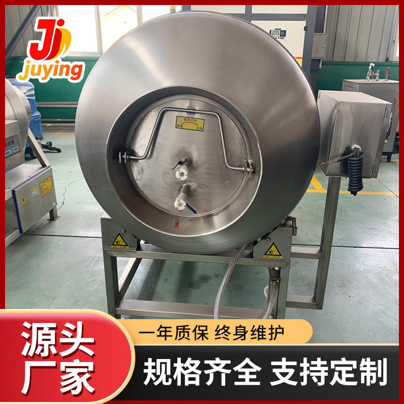 肉类嫩化腌渍机商用全自动真空滚揉机鸡肉丸猪肉丸快速腌制入味机,淘宝优惠券,粉丝福利购,淘宝优惠卷