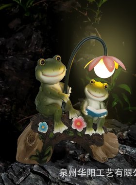 太阳能灯树脂工艺品花园摆件青蛙荷花灯下看书动物雕像装饰草坪灯