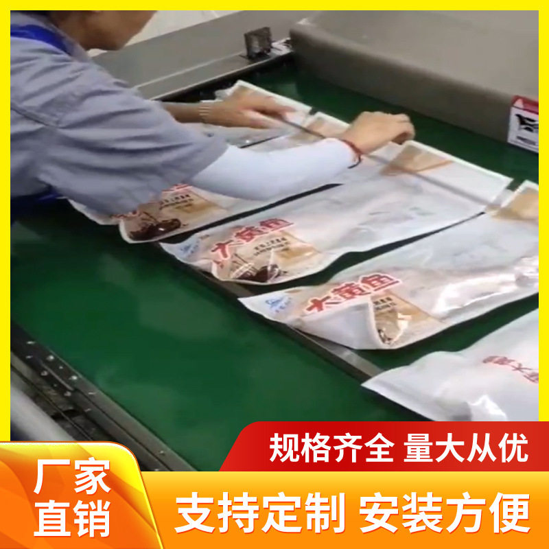 金针菇滚动式真空包装机 连续式滚动真空包装机 玉米封口机设备 - 图0