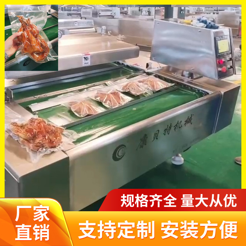 金针菇滚动式真空包装机 连续式滚动真空包装机 玉米封口机设备 - 图1