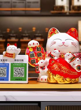 招财猫摆件店铺开 业礼物收银柜台收款二维码语音播报布置装饰发