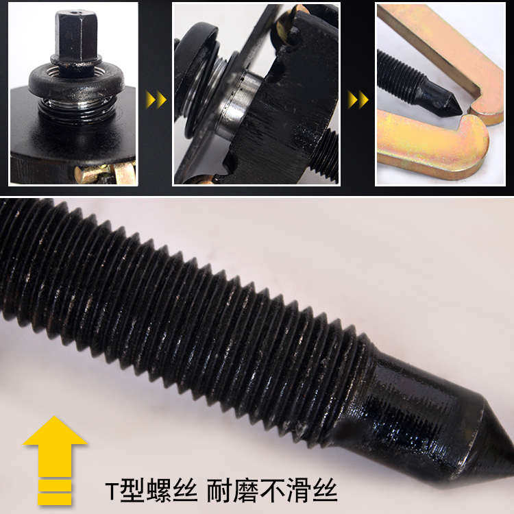 优先三爪拉马拆卸工具多功能拆轴承拉马器轴承装卸工具通用汽修工,淘宝优惠券,粉丝福利购,淘宝优惠卷