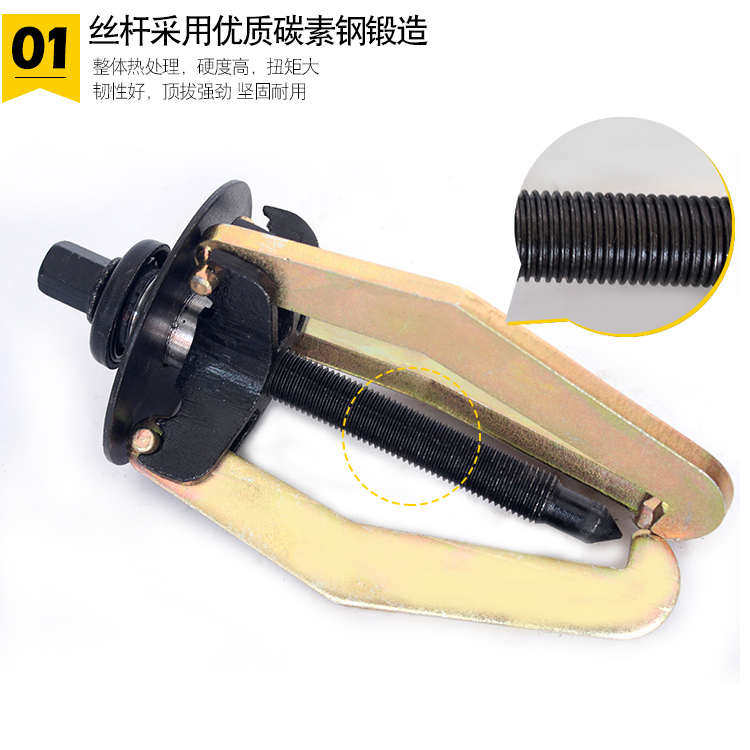优先三爪拉马拆卸工具多功能拆轴承拉马器轴承装卸工具通用汽修工,淘宝优惠券,粉丝福利购,淘宝优惠卷