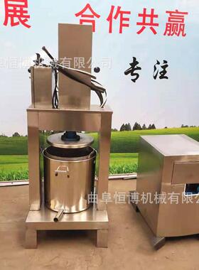 杨梅酒榨机大型不锈钢液压 压榨机 多压功工能业油渣分离机 商用