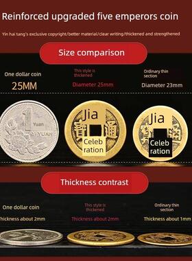 忠信纯铜五帝钱挂件顺治康熙雍正干隆嘉庆路灯红绳六十帝钱