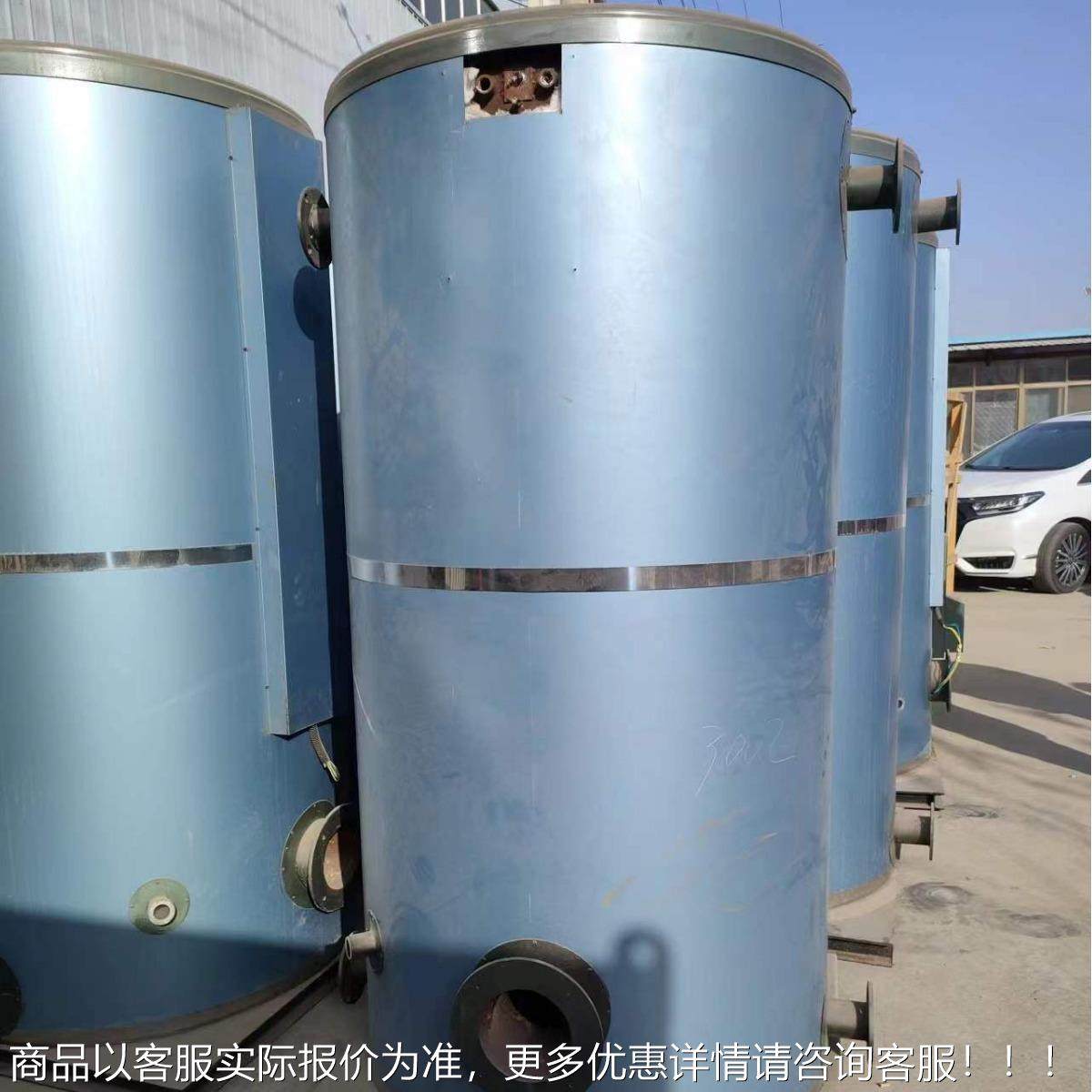 立立式燃气热CLHS锅炉 食品药水品夹加工层锅杀菌锅式蒸汽锅炉,淘宝优惠券,粉丝福利购,淘宝优惠卷