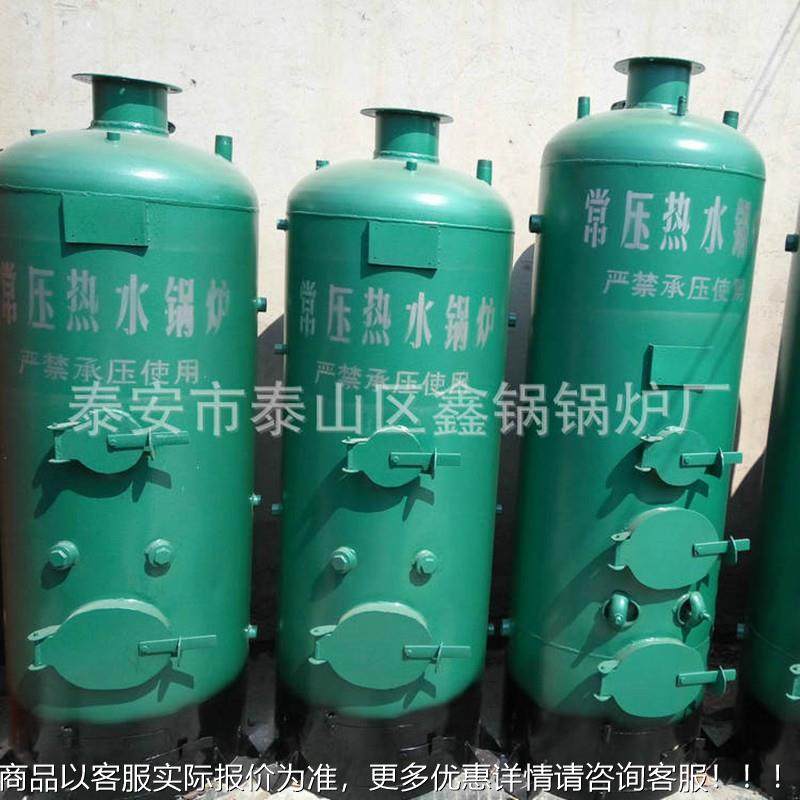 号WS0吨燃气CWHG蒸汽锅炉,1燃气热N水锅炉型齐全-泰安市鑫锅锅炉,淘宝优惠券,粉丝福利购,淘宝优惠卷