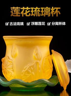 福佑林 水琉璃圣水杯七彩莲花净水杯佛堂供水杯佛前供杯摆件