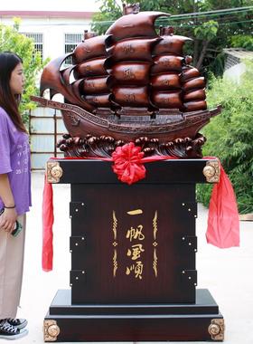 一帆风顺帆船摆件招财龙船落地酒店办公室公司装饰品乔迁开业礼品