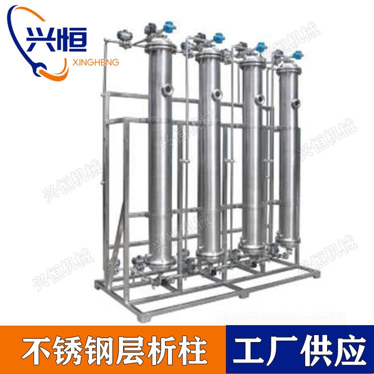工业用不锈钢层析柱50-2000L不锈钢层析柱阴阳离子交换柱 - 图1