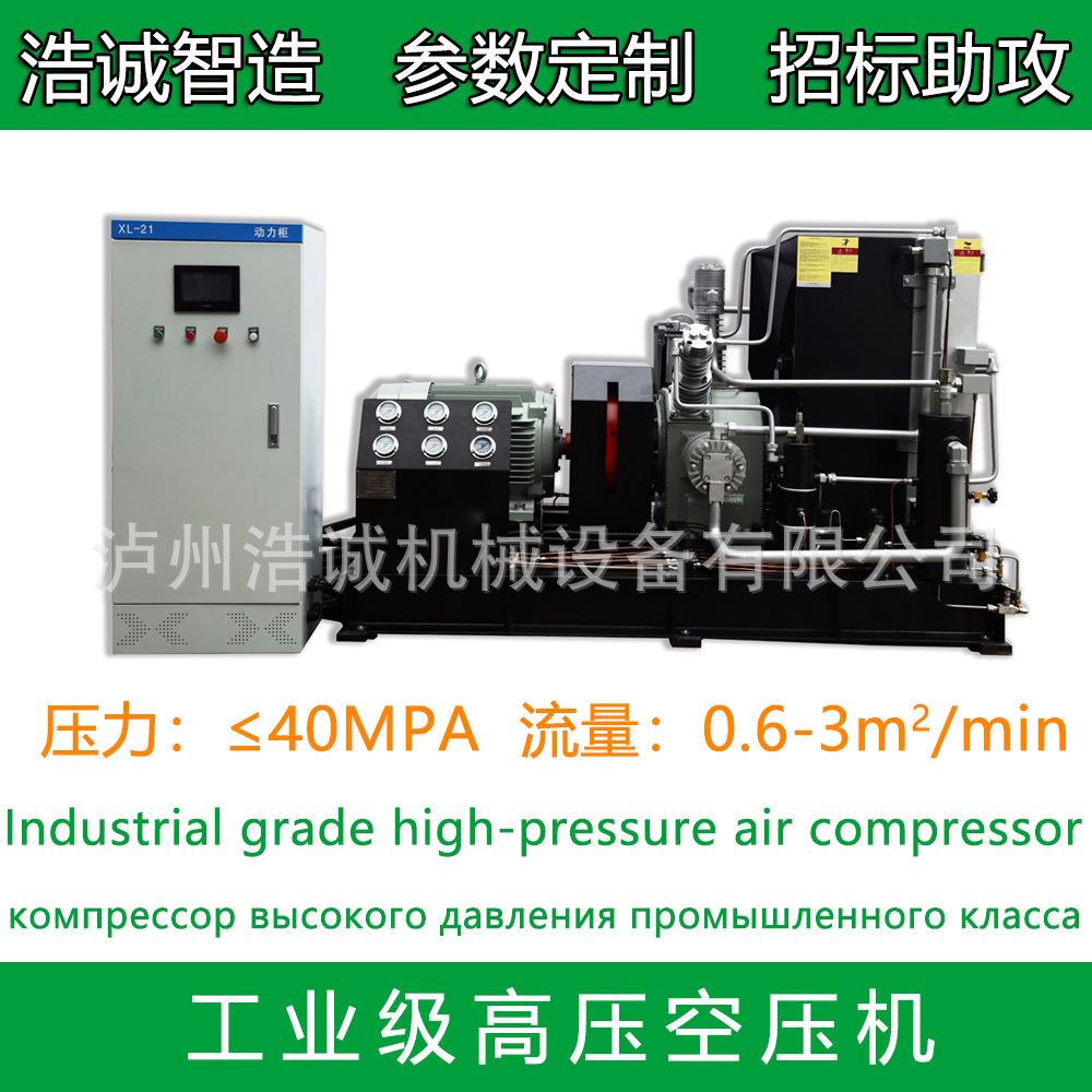 60bar阀门检测高压空气压缩机 - 图2