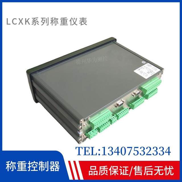 Belt scale weighing instrument-feeder weighing controller