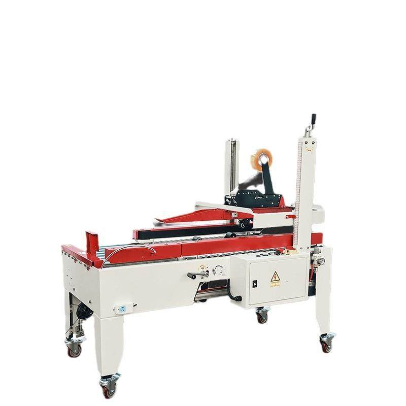 厂家直供半自动十字封箱机电商快递打包机全自动纸箱封箱封底,淘宝优惠券,粉丝福利购,淘宝优惠卷