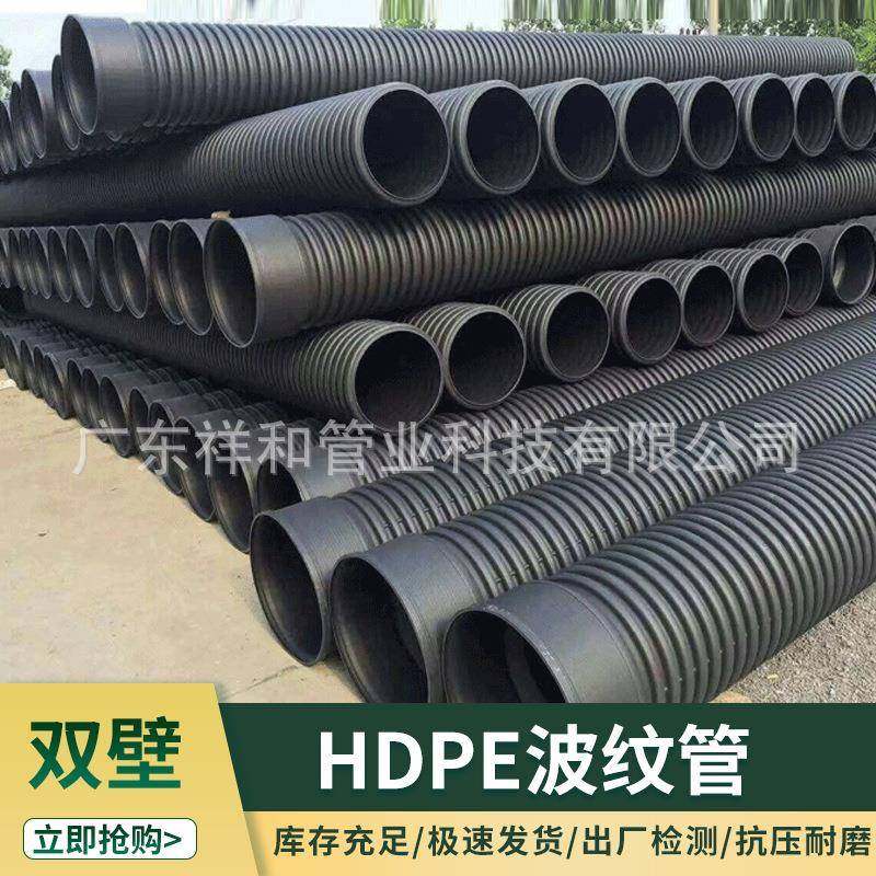 HDPE双壁波纹管钢带增强中空壁缠绕管螺旋内肋pe克拉管排水排污管,淘宝优惠券,粉丝福利购,淘宝优惠卷