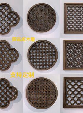 宋式美学中国风海棠花窗中式复古镂空花格栅屏风隔断玄关装饰壁挂
