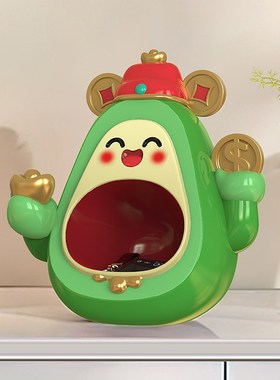 牛油果门口玄关放钥匙收纳储物客B厅鞋柜软装可爱卡通桌面装饰摆