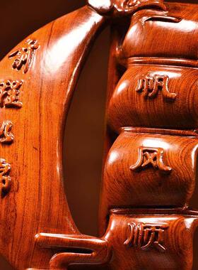 花梨实木一帆风顺船帆摆件红木雕刻帆船工艺礼品摆饰办公室开业毕