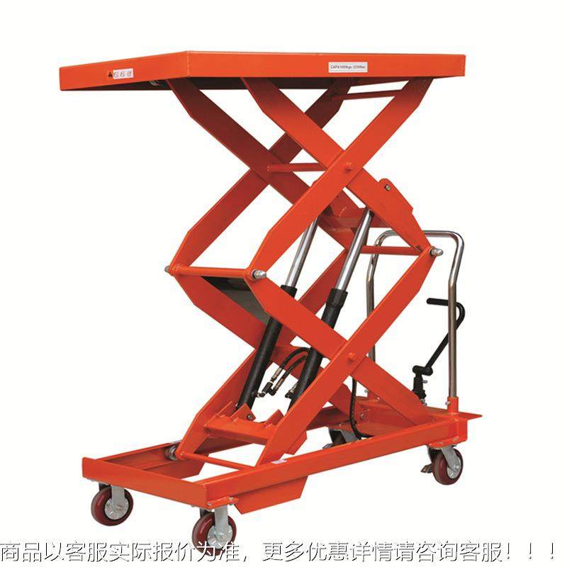 平动台车移动式剪刀平PT500B台车PT500B具液压手平板搬运车叉模车,淘宝优惠券,粉丝福利购,淘宝优惠卷