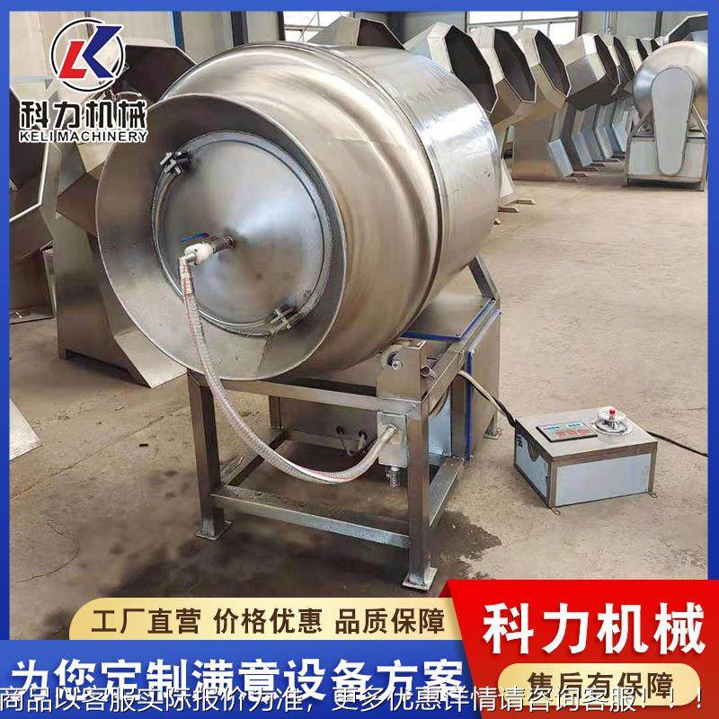 鱼罐头真空空滚揉机 风味鱼真真滚揉机 WZE肉类入空味机,淘宝优惠券,粉丝福利购,淘宝优惠卷