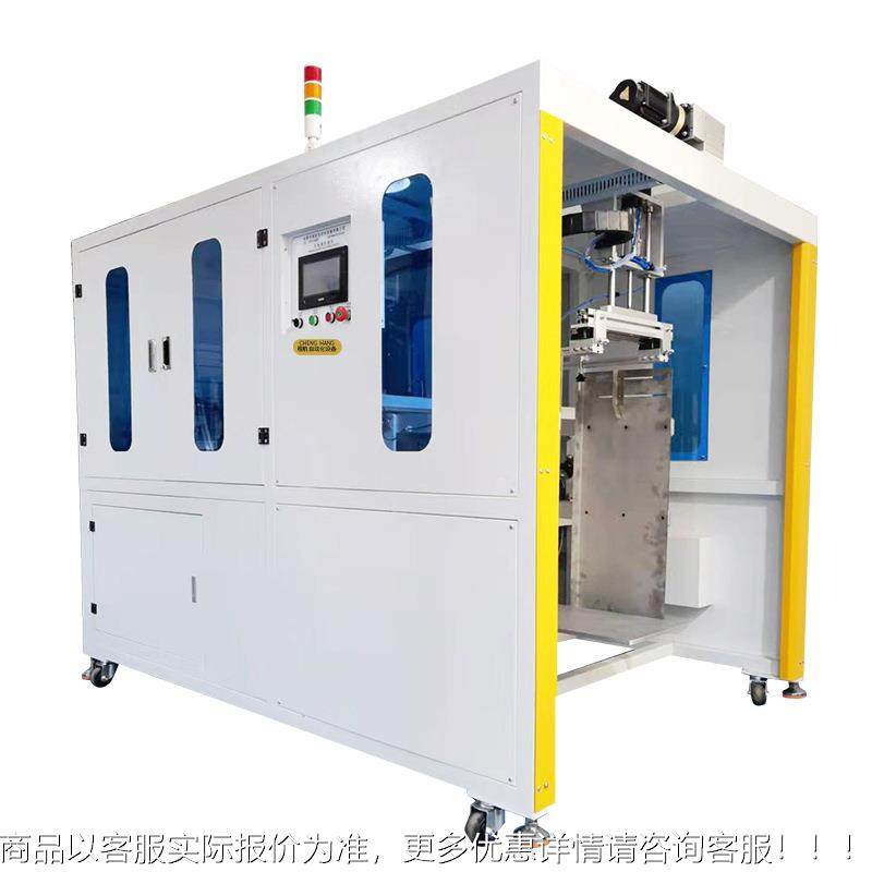 天地盖折盒机 动四折盒机 纸盒成型自机321 边盒机 天地盖折成型,淘宝优惠券,粉丝福利购,淘宝优惠卷