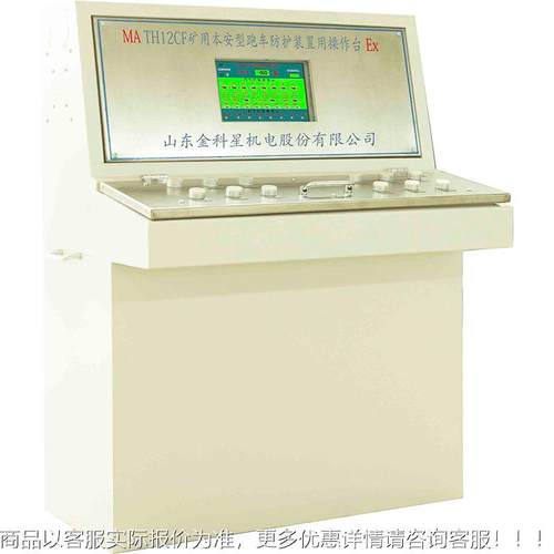 矿山井输下提升运发巷ZDC30-2.控中 全自动制防止跑车事故生 - 图0