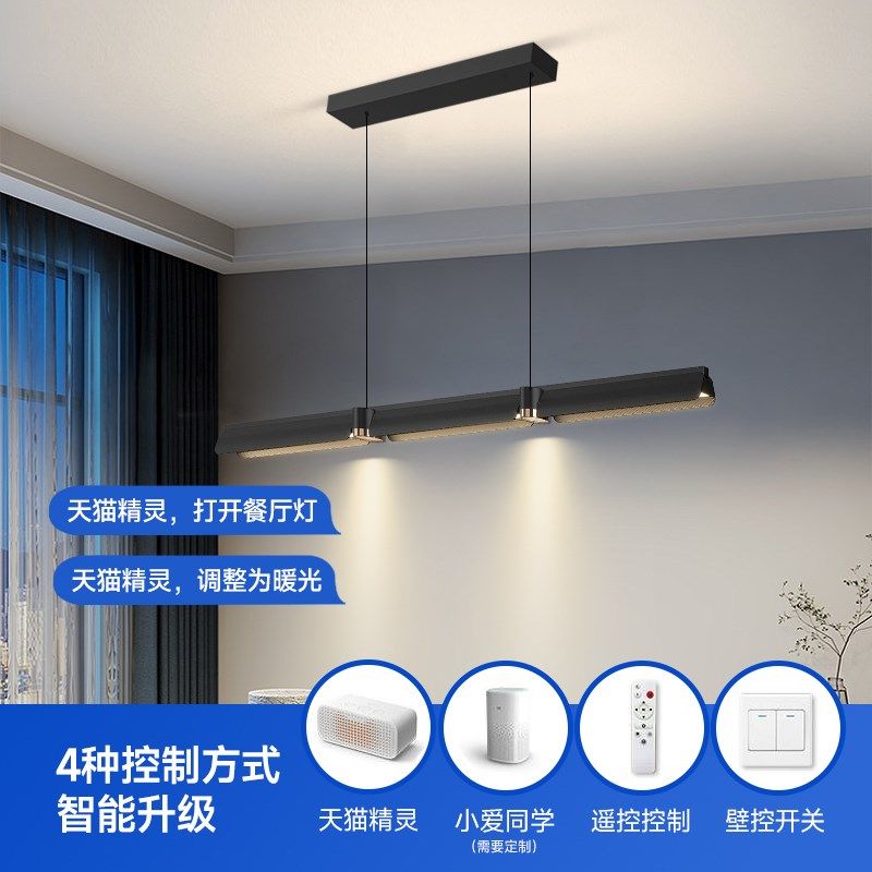 餐厅吊灯现代简约北欧灯长条设计感高级带射灯聚光岛台餐桌饭厅灯,淘宝优惠券,粉丝福利购,淘宝优惠卷
