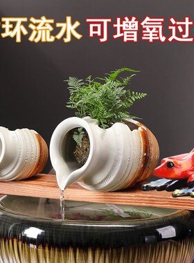 瓦罐流水陶瓷罐摆件喷泉出水口生态古法养鱼缸过滤器循环系统静音