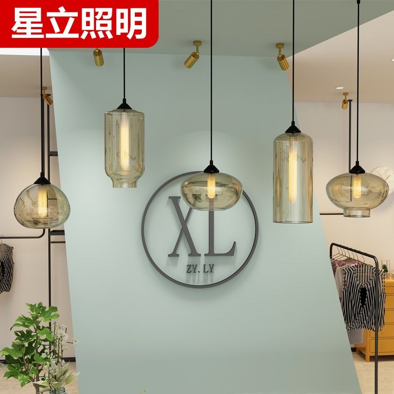 北欧咖啡店烘培店餐厅服装店创意个性店铺现代吧台玻璃灯罩吊灯,淘宝优惠券,粉丝福利购,淘宝优惠卷