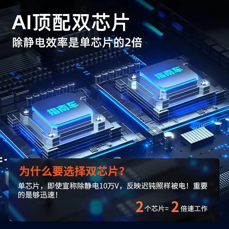 德国防静电手环无线去除静电释放器秋冬男女抗静电神器智能数显,淘宝优惠券,粉丝福利购,淘宝优惠卷