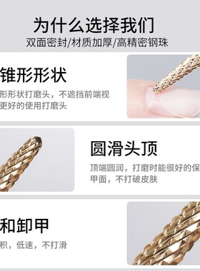 美甲专用打磨头半贴延长甲边缘刻磨头钨钢前置处理快速去死皮卸甲