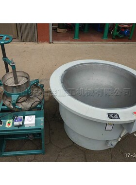 600型电子控温炒茶锅 手工杀青抓条电炒锅 电热型滚筒茶叶杀青机